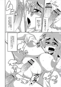 Monthly QooPA 2014-11 [Digital]