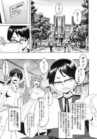 COMIC MUJIN 2011-09
