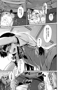 COMIC Anthurium 003 2013-07