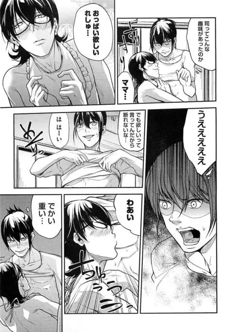 Dorei Ouji no Kangoku Fuck!!