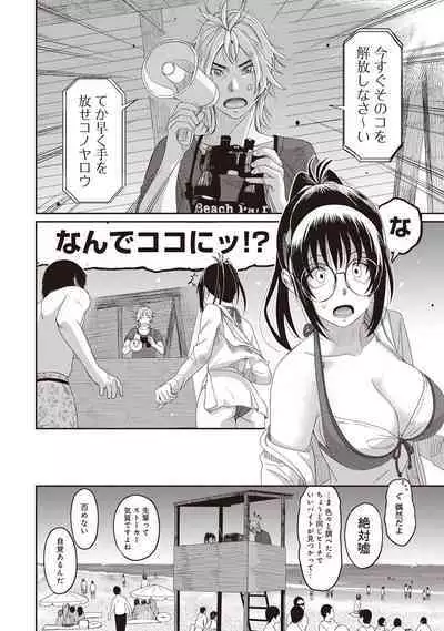 Rarefure 02