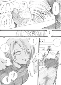 [Ikebukuro DPC (DPC)] The Supreme Sorceress RED [Digital]