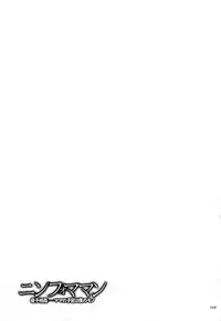 [Kojima Miu] Nympho Maman Boshi Soukan - Mama no Shikyuu wa Boku no Mono Ch. 1-23 [English] [Fated Circle]