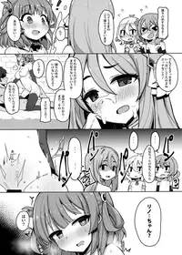 Minna to Connect de Dairankou