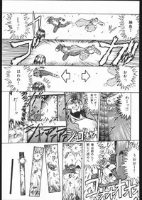 (C68) [TEX-MEX (Red Bear)] WAY OF TEX-MEX (Various)