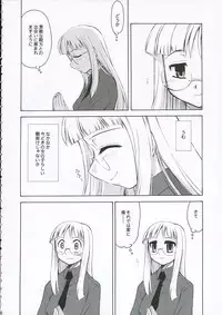 (C69) [YOKOSHIMAYA. (Yokoshima Takemaru)] Himuro Renai Jiken (Fate/stay night)