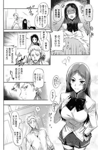 COMIC Kairakuten 2015-06