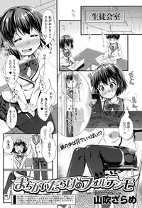 COMIC Megastore Alpha 2015-04