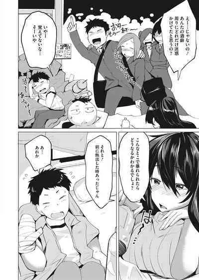 COMIC HOTMILK 2022-11