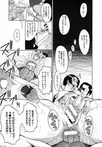 COMIC MUJIN 2005-09