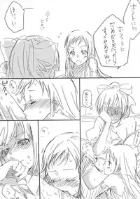 [Gatakao] Untitled Yuubari x Samidare work (Kantai Collection)