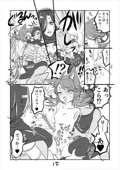 [Sakura Syoji] ? Ton Myuu Manga (R18)