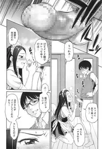 COMIC Megastore Alpha 2015-01