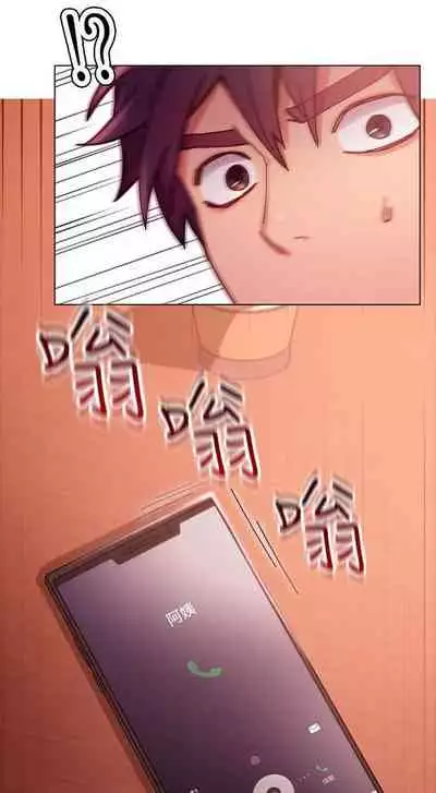 Stepmother Friends Ch.11/?