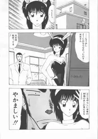 [Ohnuma Hiroshi] GROOVING!