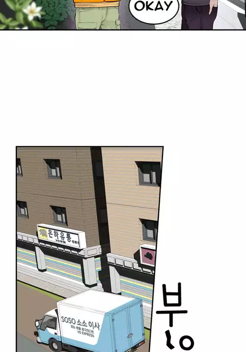 Tissue Thieves Ch.1-31