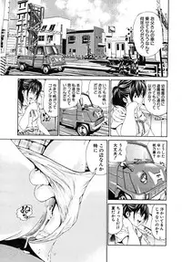 COMIC MUJIN 2008-02