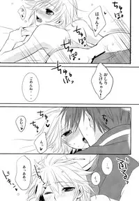 [Sekunohara] Je te veux (Vocaloid)