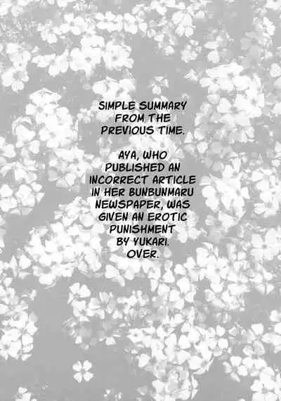 Kyoukai Yuugi. Shiki no Ni