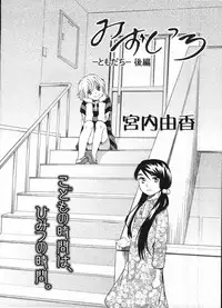 Comic LO 2009-04 Vol. 61