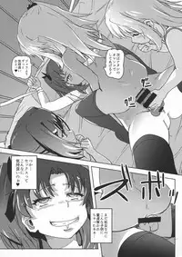 Shikkin ☆ Mahou Shoujo 3