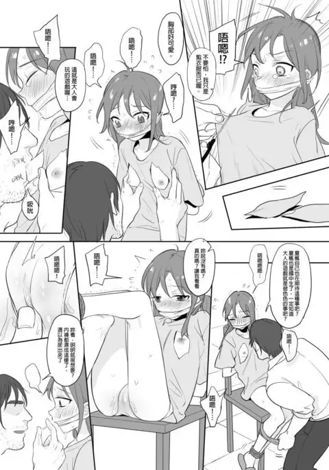 大人遊戲