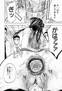 [Kikuichi Monji] ANAL BACKER