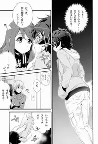 (HaruCC18) [Dedi Packet (Amai Choco)] Dokiwaku! Hoshuu Decoration (Pretty Rhythm)