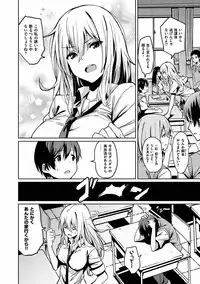 [saitom] Issho Ni Shiyo [Digital]