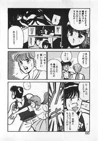 [Maakou] Yatto Aetane・・・
