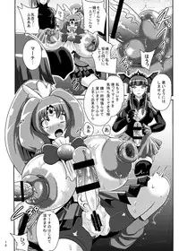 [Akuochisukii Kyoushitsu (Akuochisukii Sensei)] Sunny Ankoku Hentai 03 (Smile Precure!) [Digital]