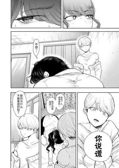 [しょむ] 社畜OLは断れない(COMIC 夢幻転生 2021年11月号) [Chinese] [BLUE氪个人翻译] [digital]