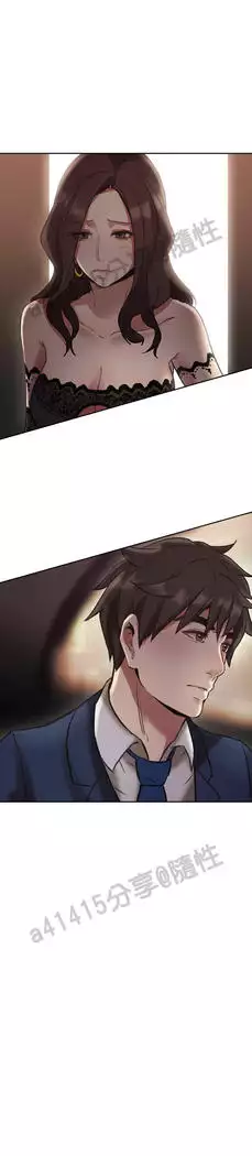老师,好久不见 01-14话