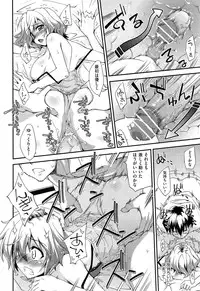COMIC AUN 2013-07