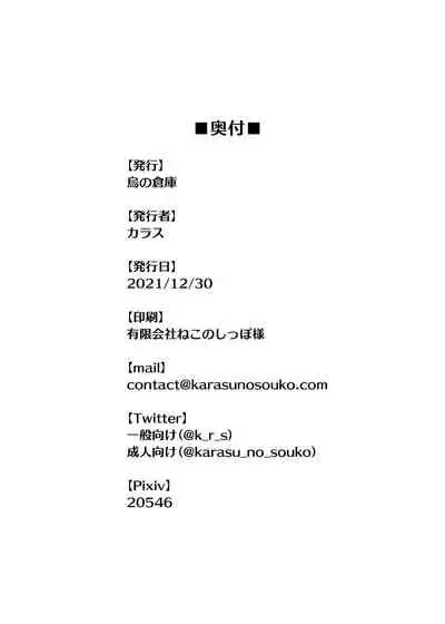 家事代行アンドロイドさんになすがまま性処理してもらうお話 中文翻譯