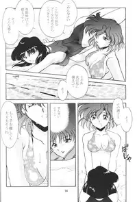 (C59) [Rose Water (Haruka Ayanokouji)] Rose Water 12 Rosette (Bishoujo Senshi Sailor Moon)
