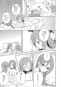 [Anthology] L -Ladies & Girls Love- 09
