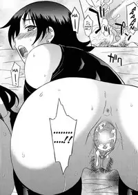 [Syowmaru] Onegai Yuri Sensei - Please Miss Yuri. [English] [Decensored]