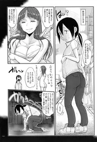 [Hasblow] Kimowota Dakedo Tensai na Node Ironna Joshi to Hame Chaimasu