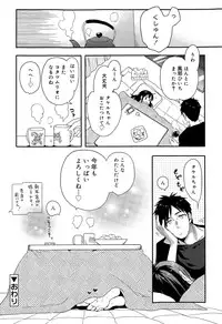 Juicy No. 9 2015-04