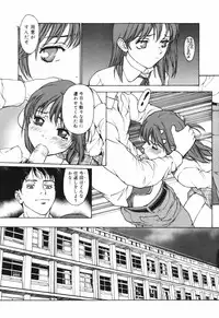 [Kio Seiji] Datte, Yokujou Shitainda Mon.
