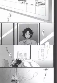 (SUPER22) [chabo-445 (Togiya Makoto)] Dousei Hajimemashita (Prince of Tennis)