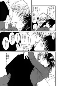 [CROCODILE-Ave. (Gangstar Yoshio)] MegaGra Hiyoko Ushi (Gravitation)