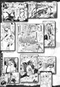 [Rusty Soul, Alto Seneka] Brandish 4