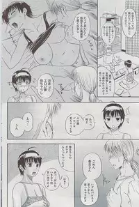 Comic Shitsurakuten 2009-06