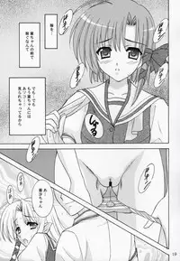 [Chandora, Almond Republic (Makunouchi Isami, Aimirucha)] Rin-chan wa Ookami Nandesu (Shuffle!) [2007-09-15]