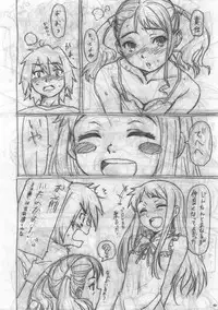 (SC52) [P:P (Oryou)] Koi HANA (Ano Hi Mita Hana no Namae wo Bokutachi wa Mada Shiranai)