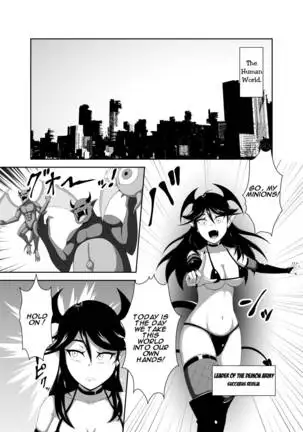 Seitenshi Fina ~Kuukiyome ni Kaerareru Heroine~
