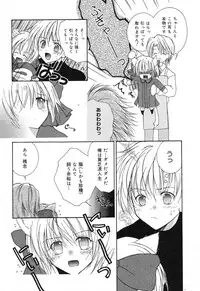 [Anthology] Pure Petit Vol. 6