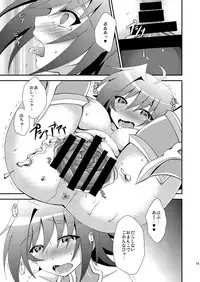 [choco-BANANA (Nanaki Nana)] End Phase (Cardfight!! Vanguard) [Digital]